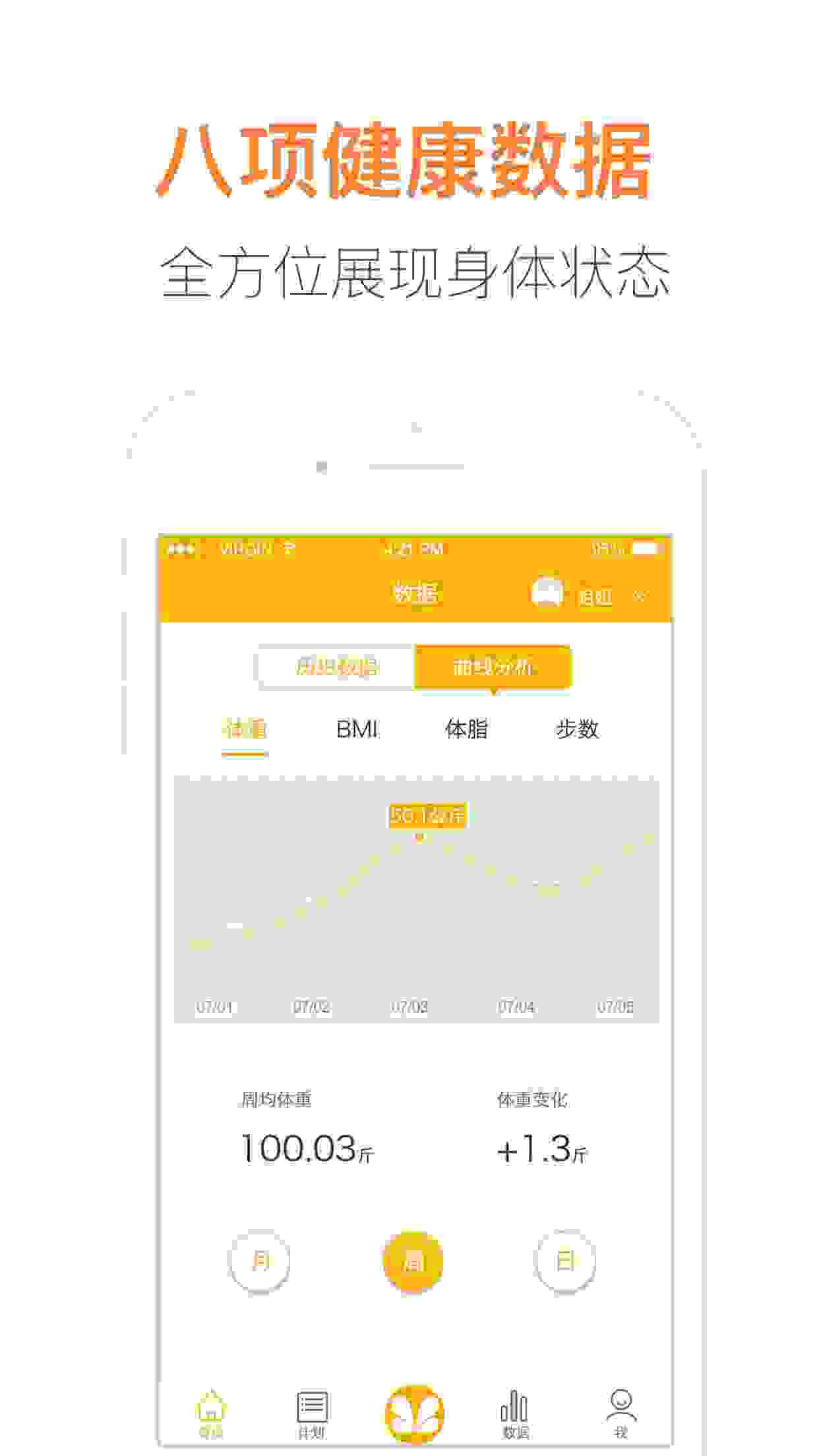 红檬 v2.3.2