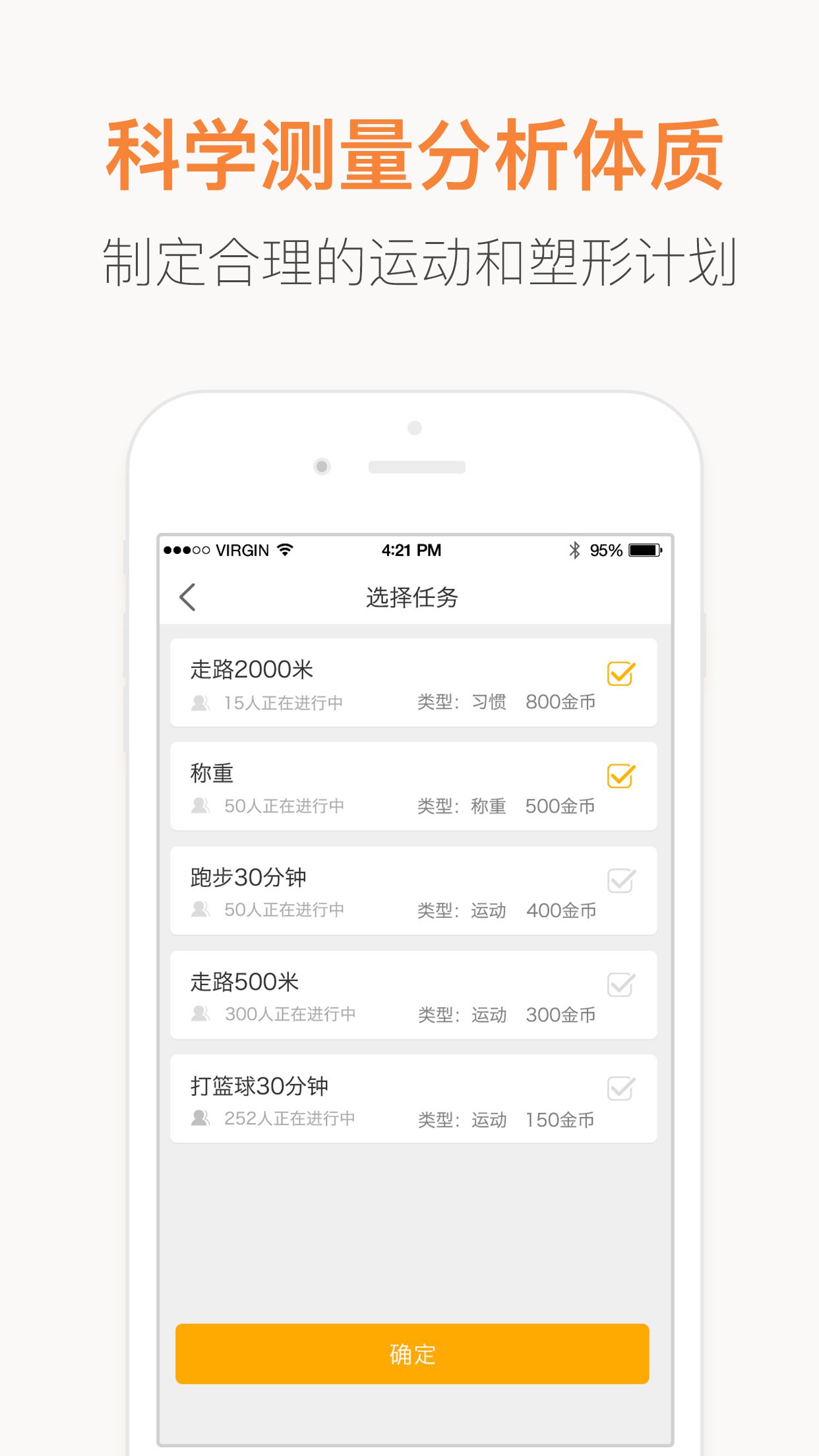 红檬 v2.3.2