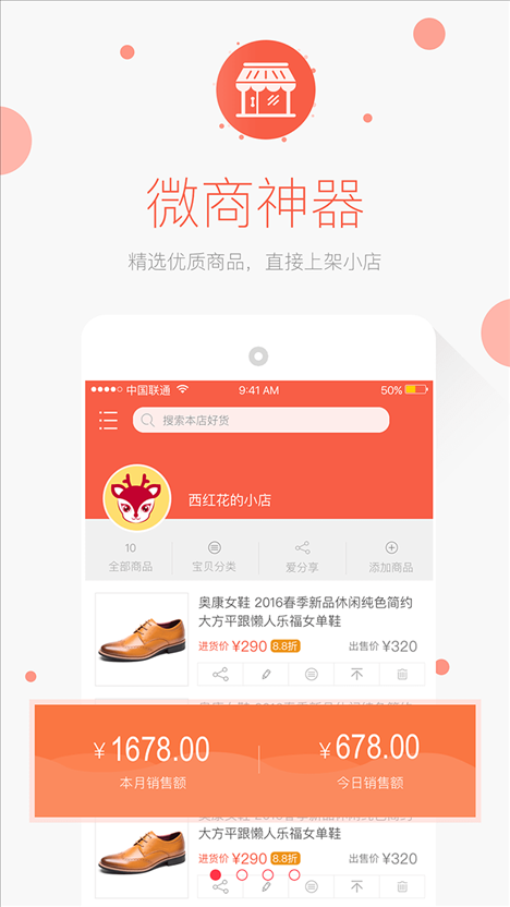 爱拍客 v2.5.9