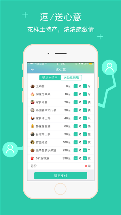 优医比邻 v3.8.2