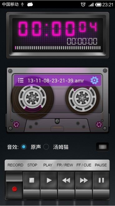 百变魔音 v1.10