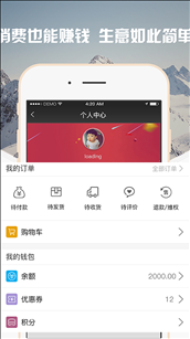 云蚁 v1.3.6