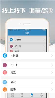 云蚁 v1.3.6