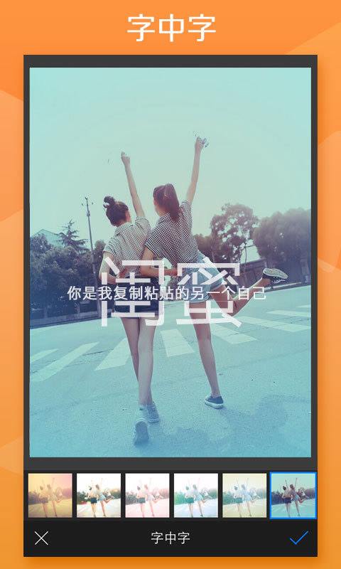 玩图 v6.8.6