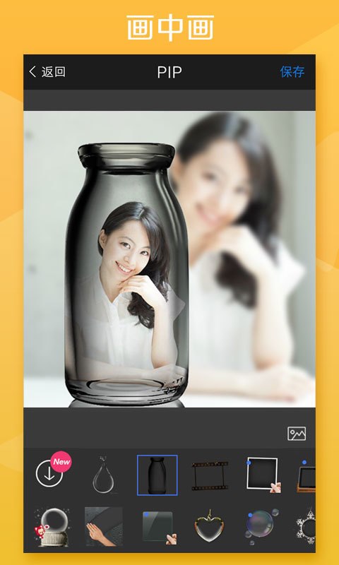 玩图 v6.8.6