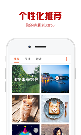 优美图 v4.6.9