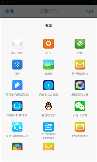 茄子小弟 v1.1.0