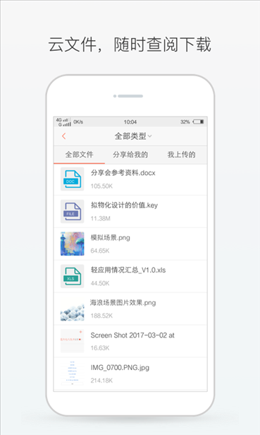 轻推 v4.4.0