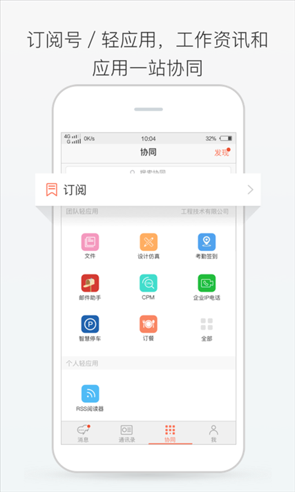 轻推 v4.4.0