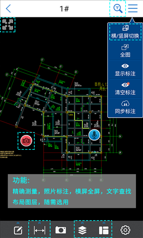 CAD快速看图 v4.3.0