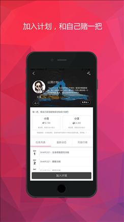 趁早 v1.5.0