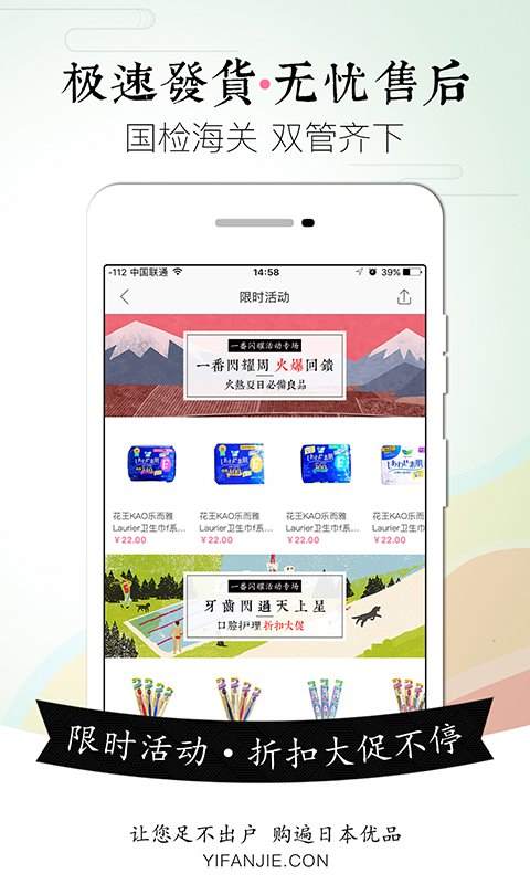 一番街 v1.2.1