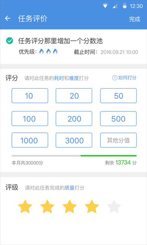 大管加 v2.6.4