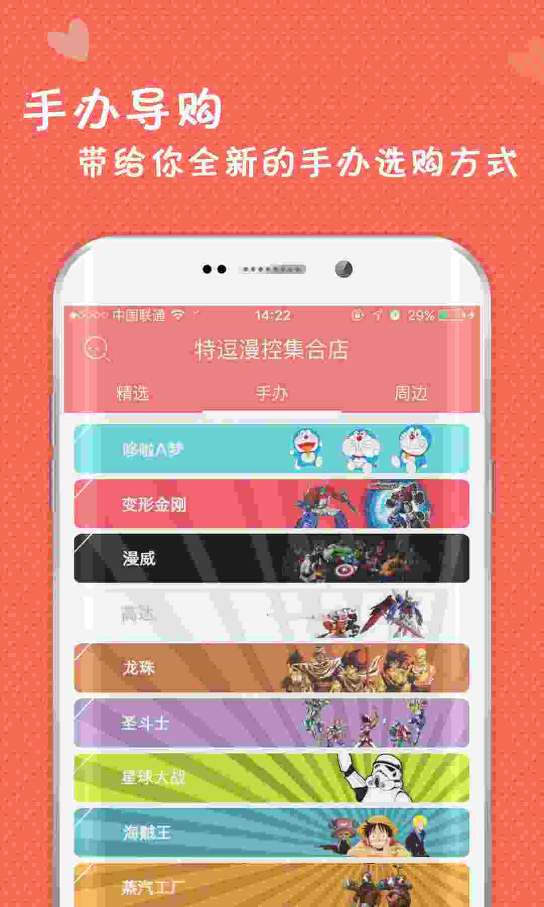 tedo特逗 v3.8.1