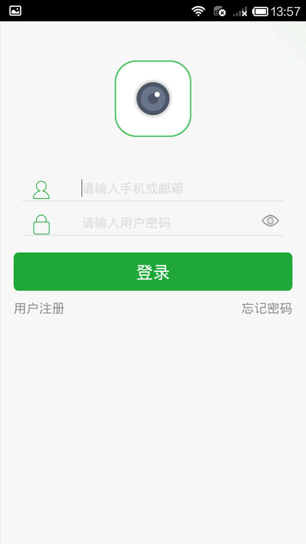 Seetong v5.2.9