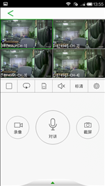 Seetong v5.2.9