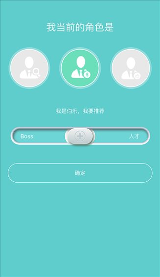 六度伯乐 v2.3.3