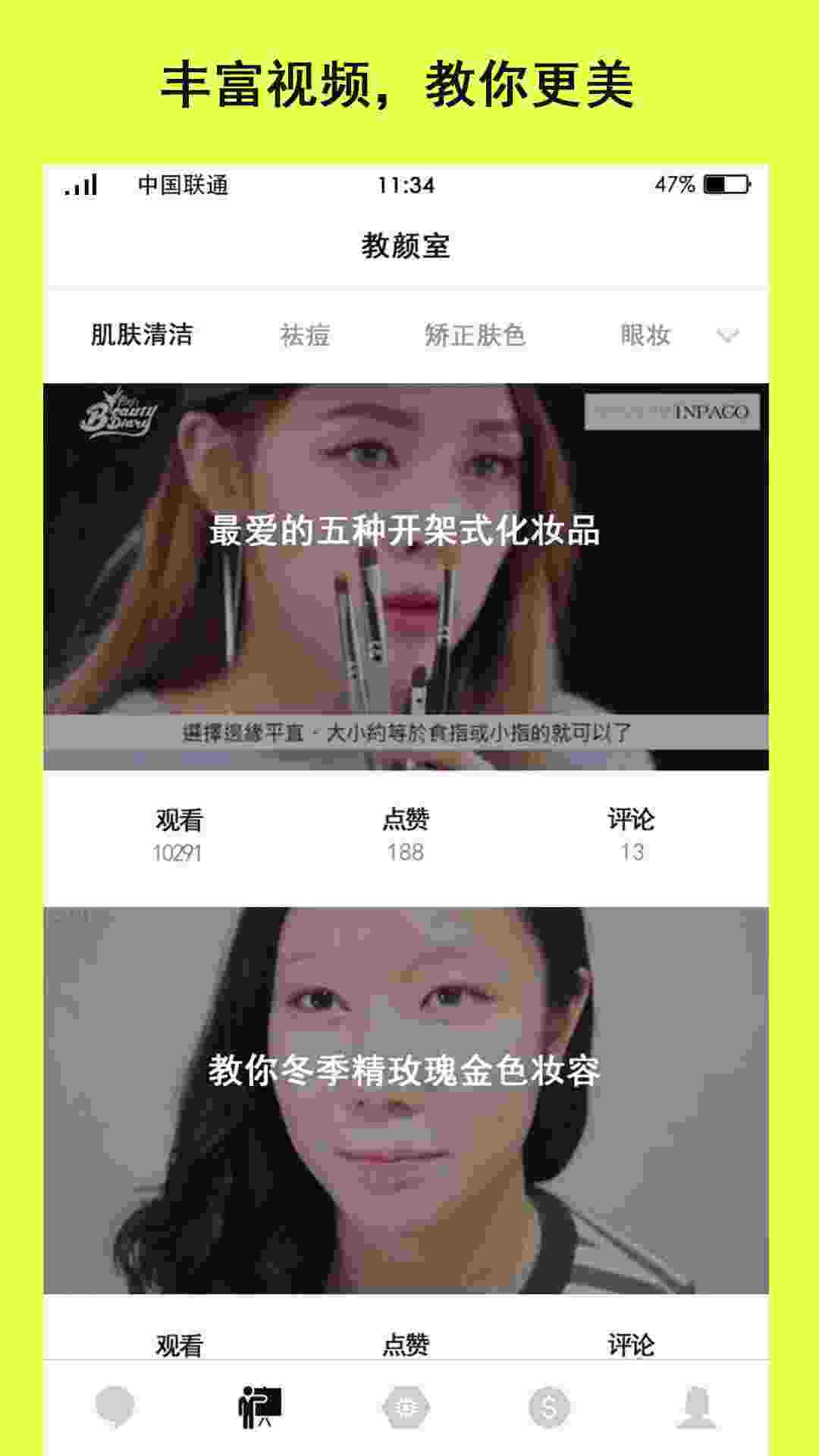 美可 v3.2.2