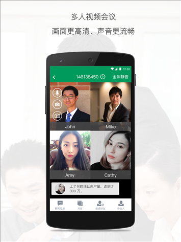 小班会 v1.5.0.0321