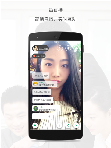 小班会 v1.5.0.0321