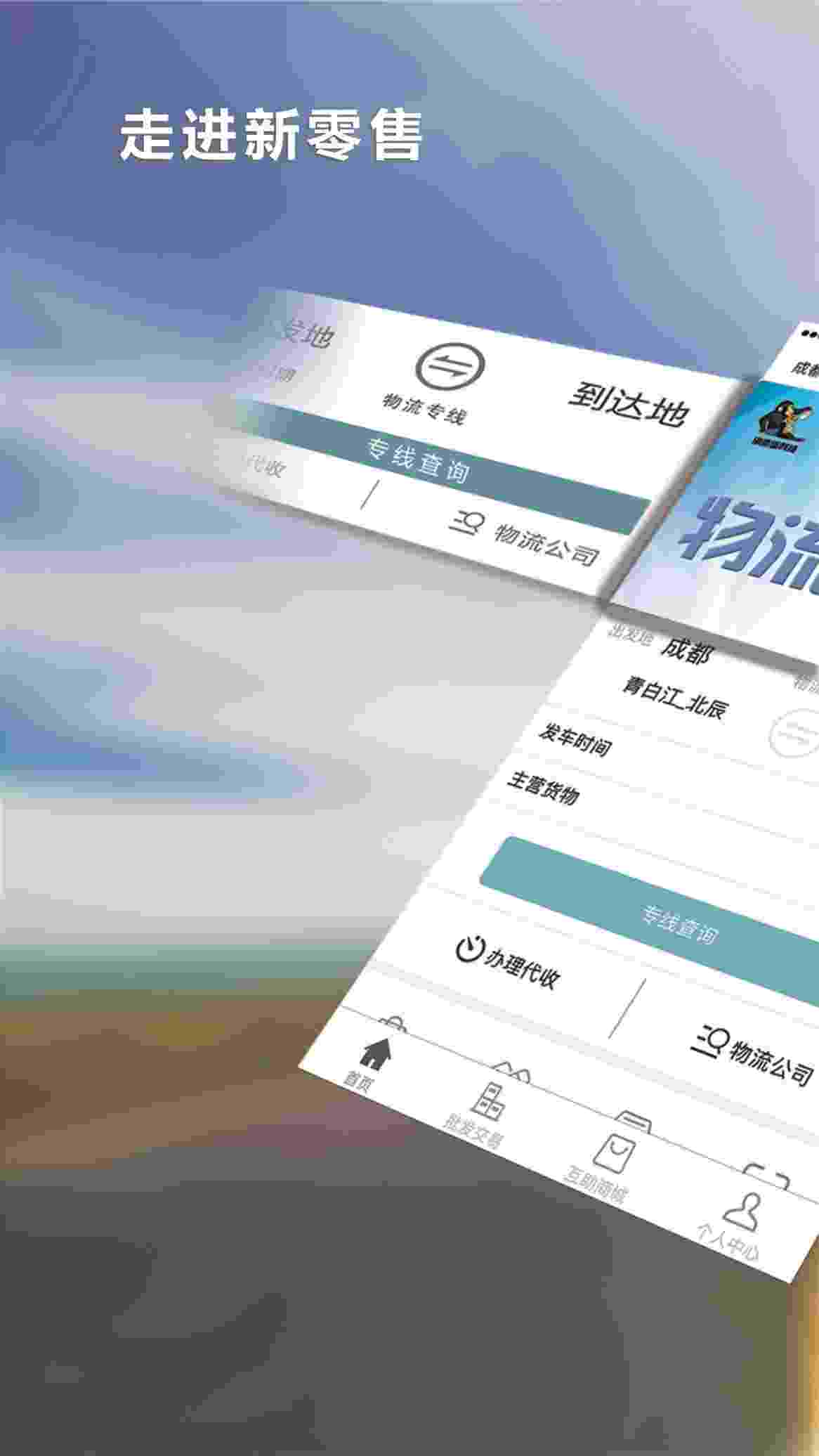 消费堡 v2.1