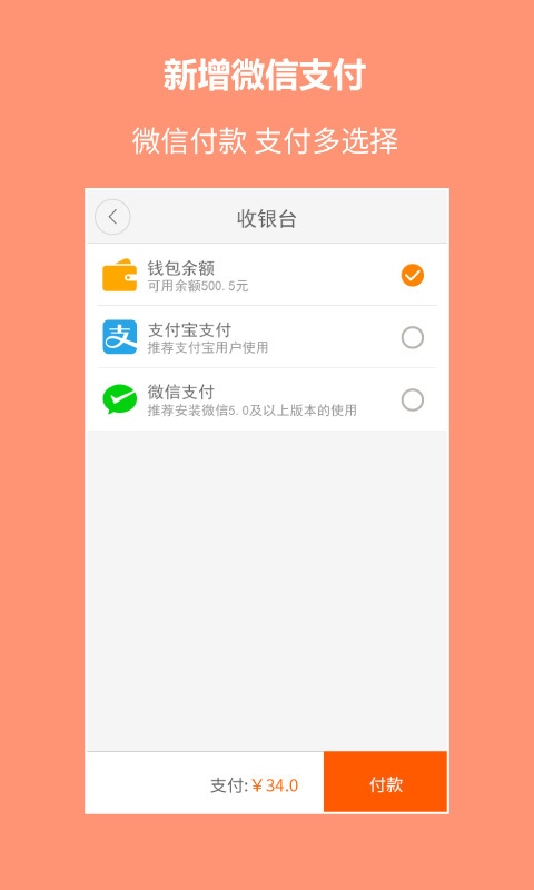 搜布 v6.6.0