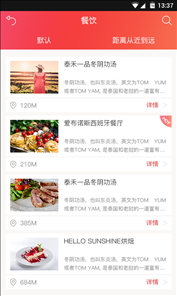 懒鱼 v1.1.2