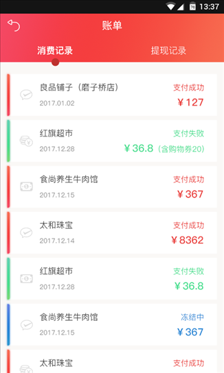 懒鱼 v1.1.2