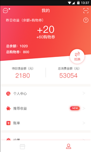 懒鱼 v1.1.2