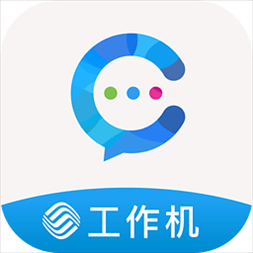 云企信 v1.2.1