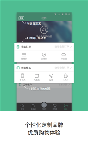 噗印 v3.4.5