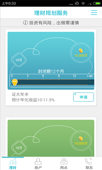 大拇指 v1.2.4