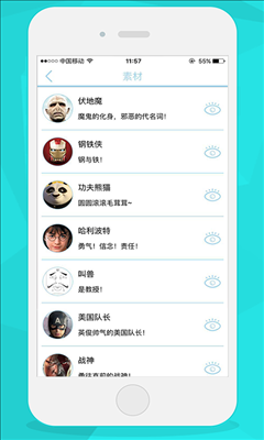 爱秀 v1.4.0