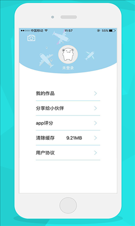 爱秀 v1.4.0