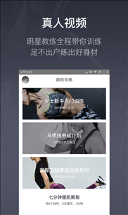 FitTime(健身软件) v3.0.4.1