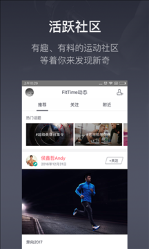 FitTime(健身软件) v3.0.4.1