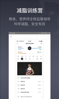 FitTime(健身软件) v3.0.4.1