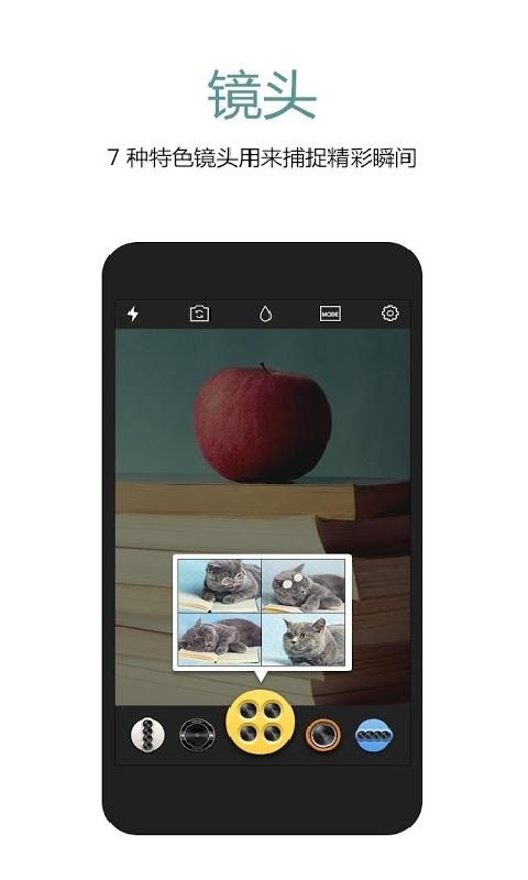 Cymera特效相机 v2.6.3