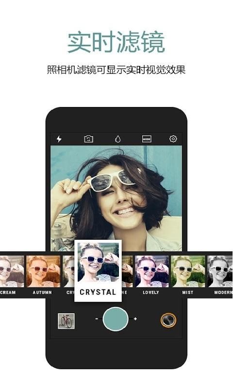 Cymera特效相机 v2.6.3