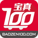 宝真100 v8.3.1