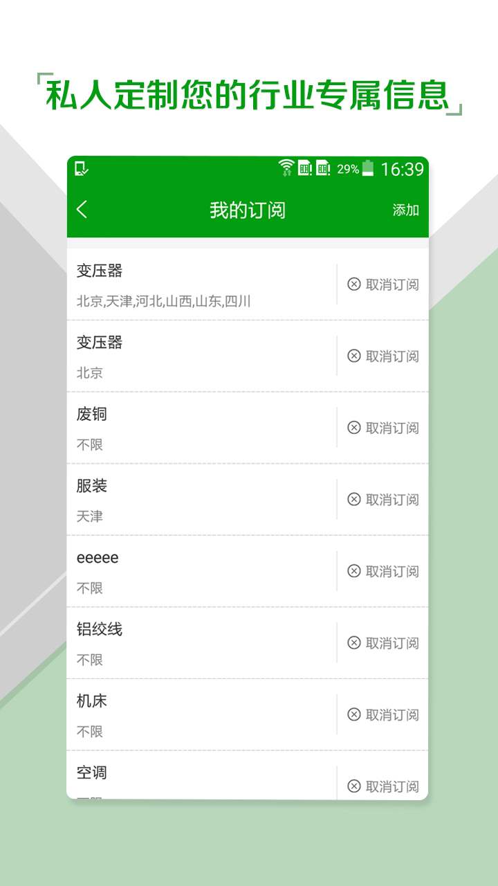 Feijiu网 v1.3.5