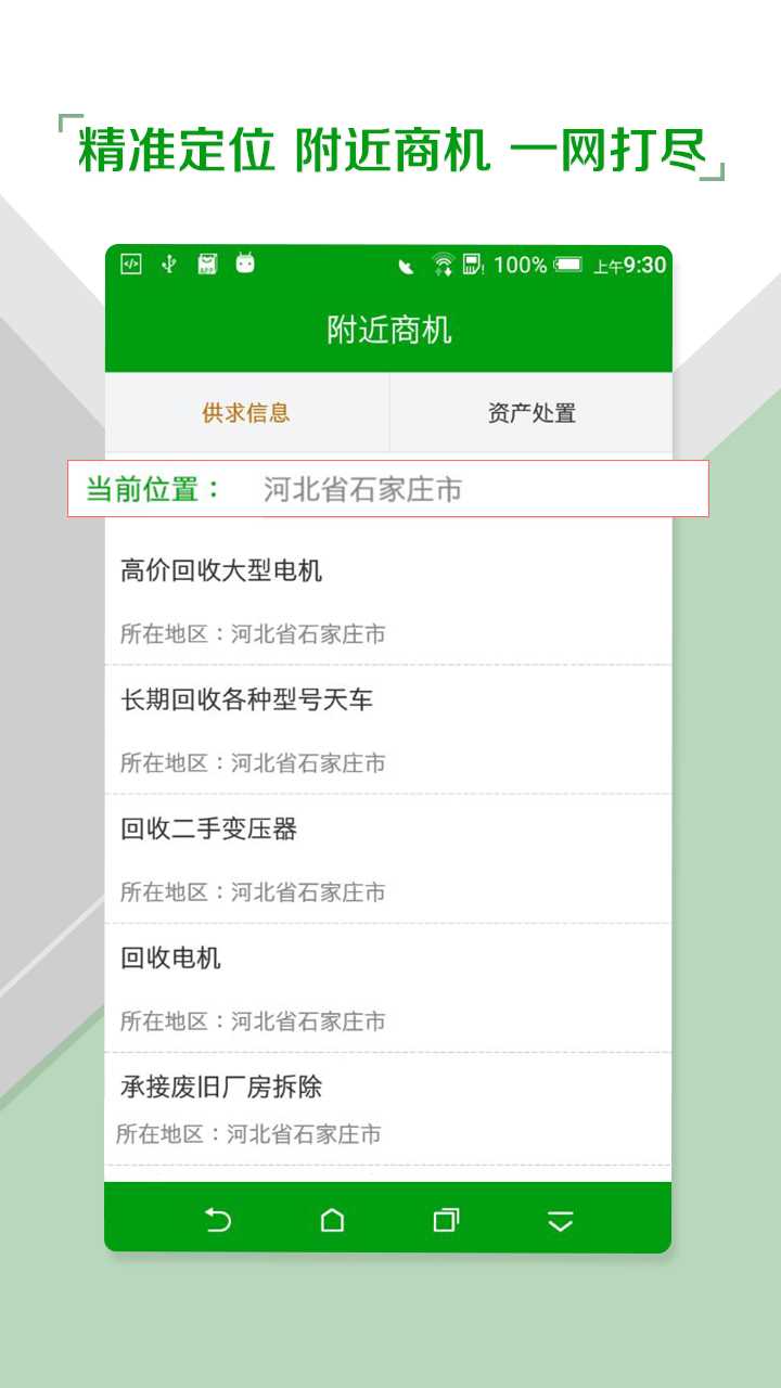 Feijiu网 v1.3.5