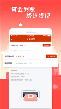 小优开店 v1.0.1