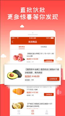 小优开店 v1.0.1