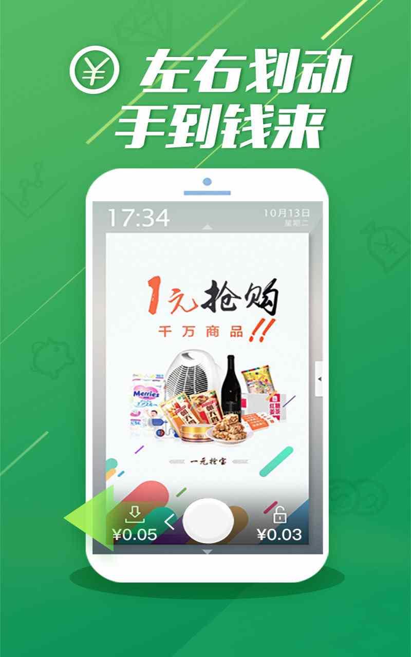 酷划 v3.8.3.2