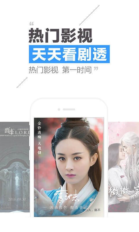 QQ阅读 v6.5.2.999