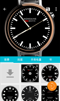 滴答表盘 v2.6.3.3