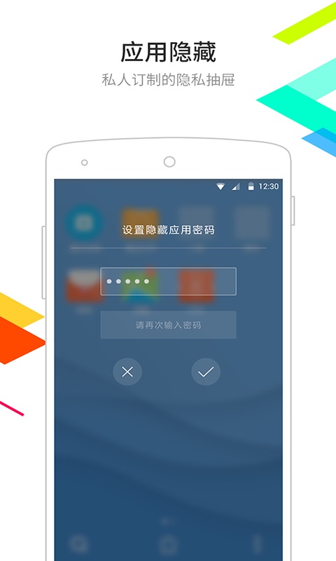 点心桌面 v6.2.3