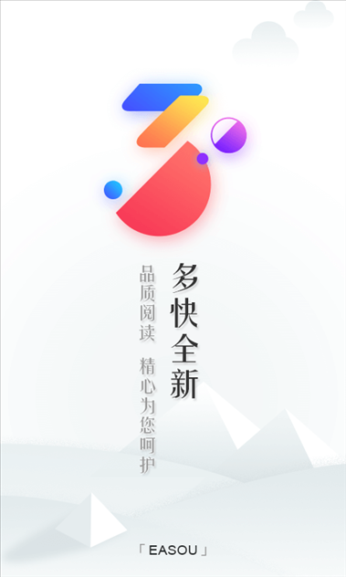 宜搜小说 v3.4.0