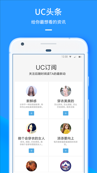 UC浏览器 v11.6.4.950